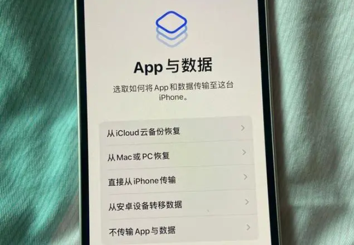 快速传输