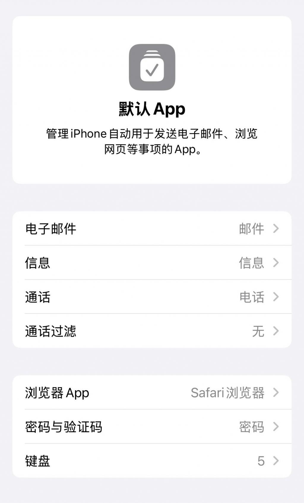 iOS18.2正式版发布