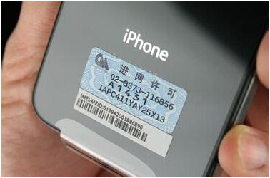 翻新机识别