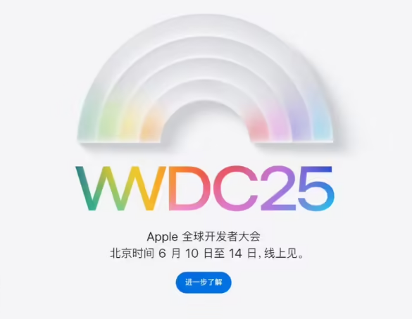 wwdc2025