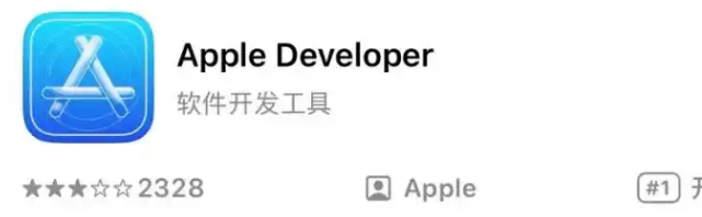 Apple Developer