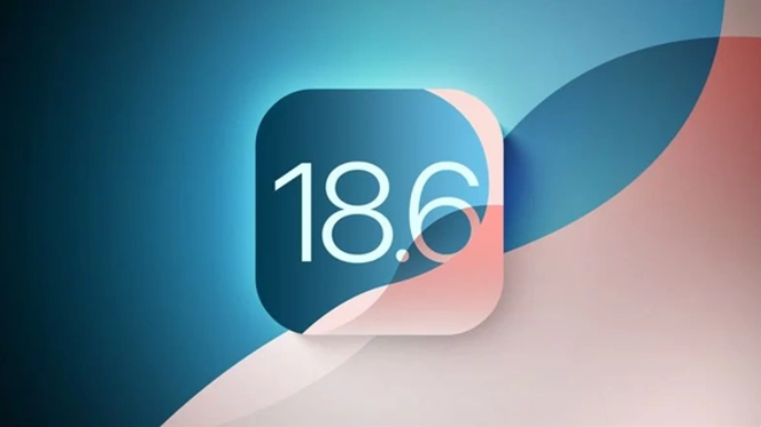 iOS18.6公测版