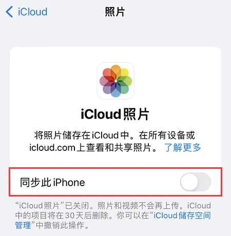 照片