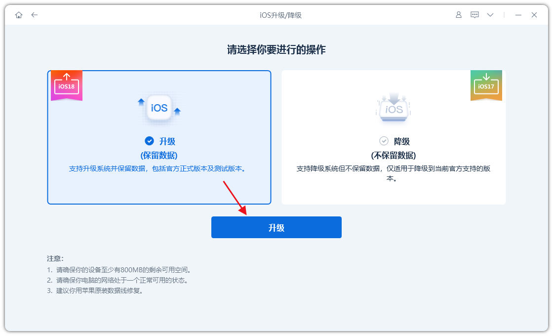 iOS 18.4 RC版本更新，加强对 Apple Intelligence 的支持和完善