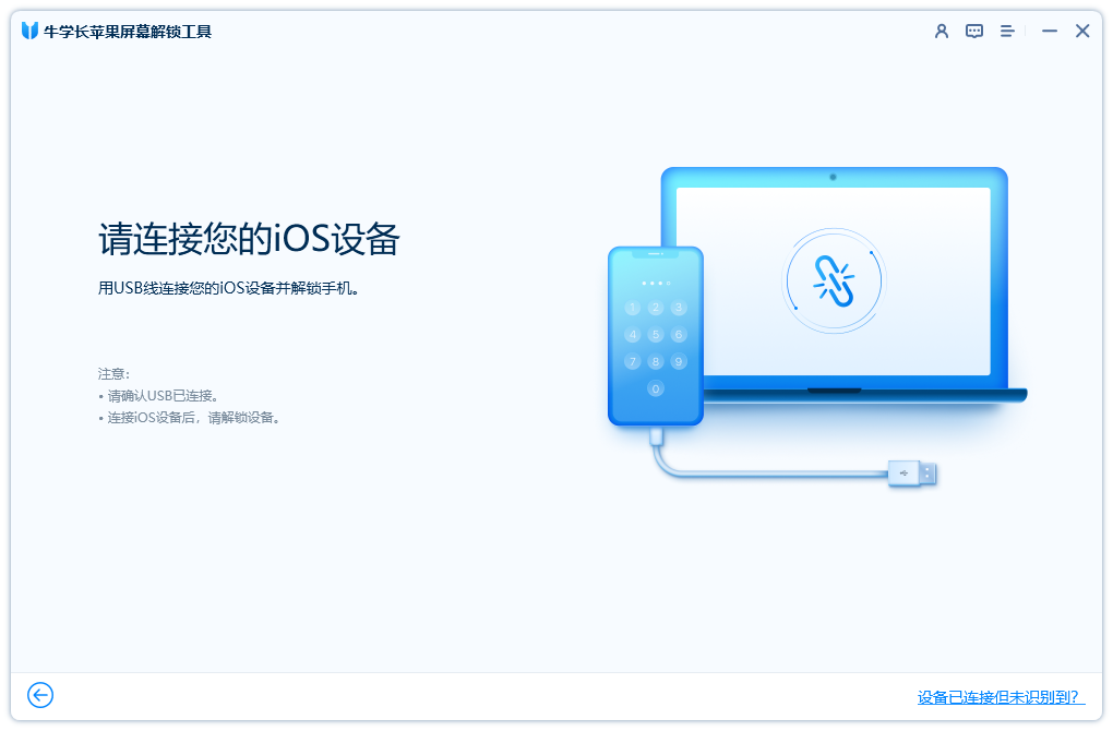 AppleID退出
