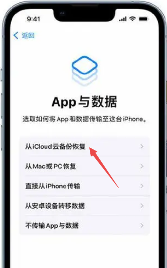 备份完成