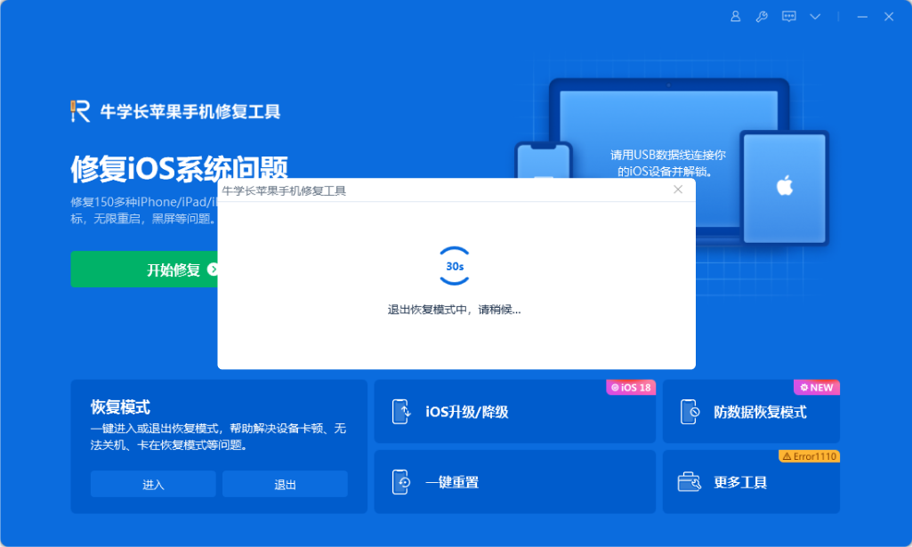链接手机和电脑