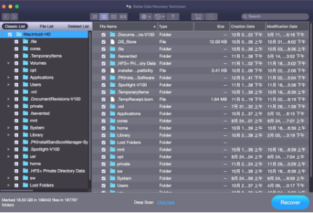 Stellar Data Recovery for Mac