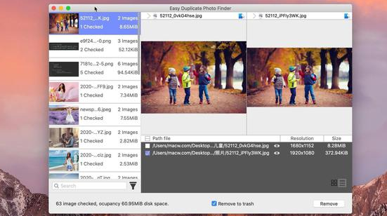 电脑重复删除工具