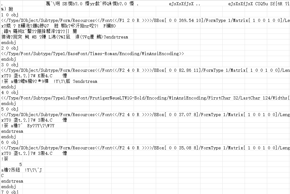 Excel乱码