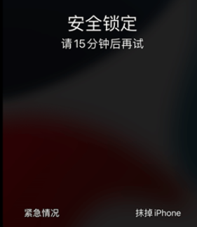 Apple ID重置密码