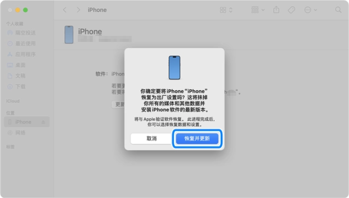iTunes