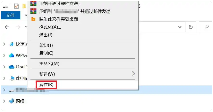 系统自带工具修复
