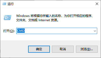 CMD 命令修复文件系统