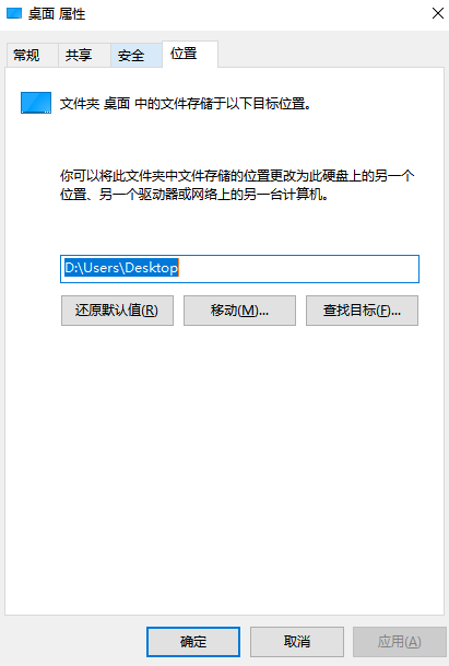 还原默认值