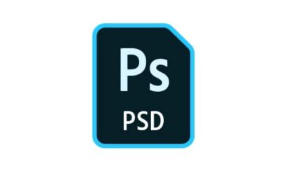 PSD文件