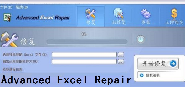 Advanced Excel Repair