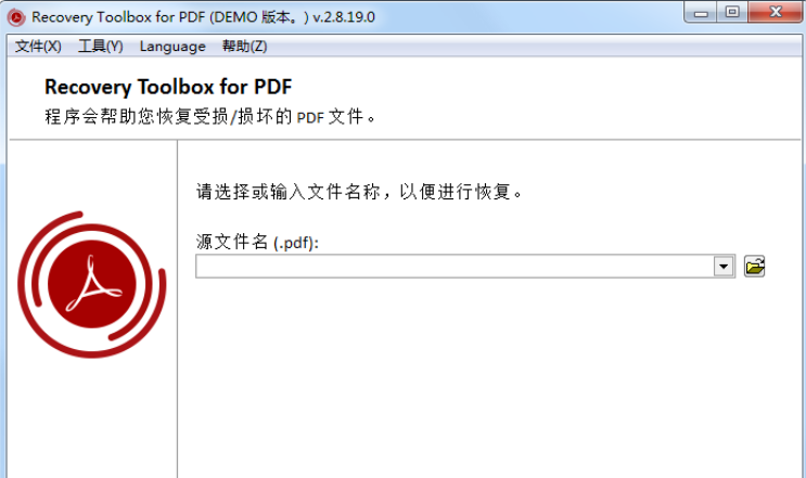 PDF Repair Toolbox