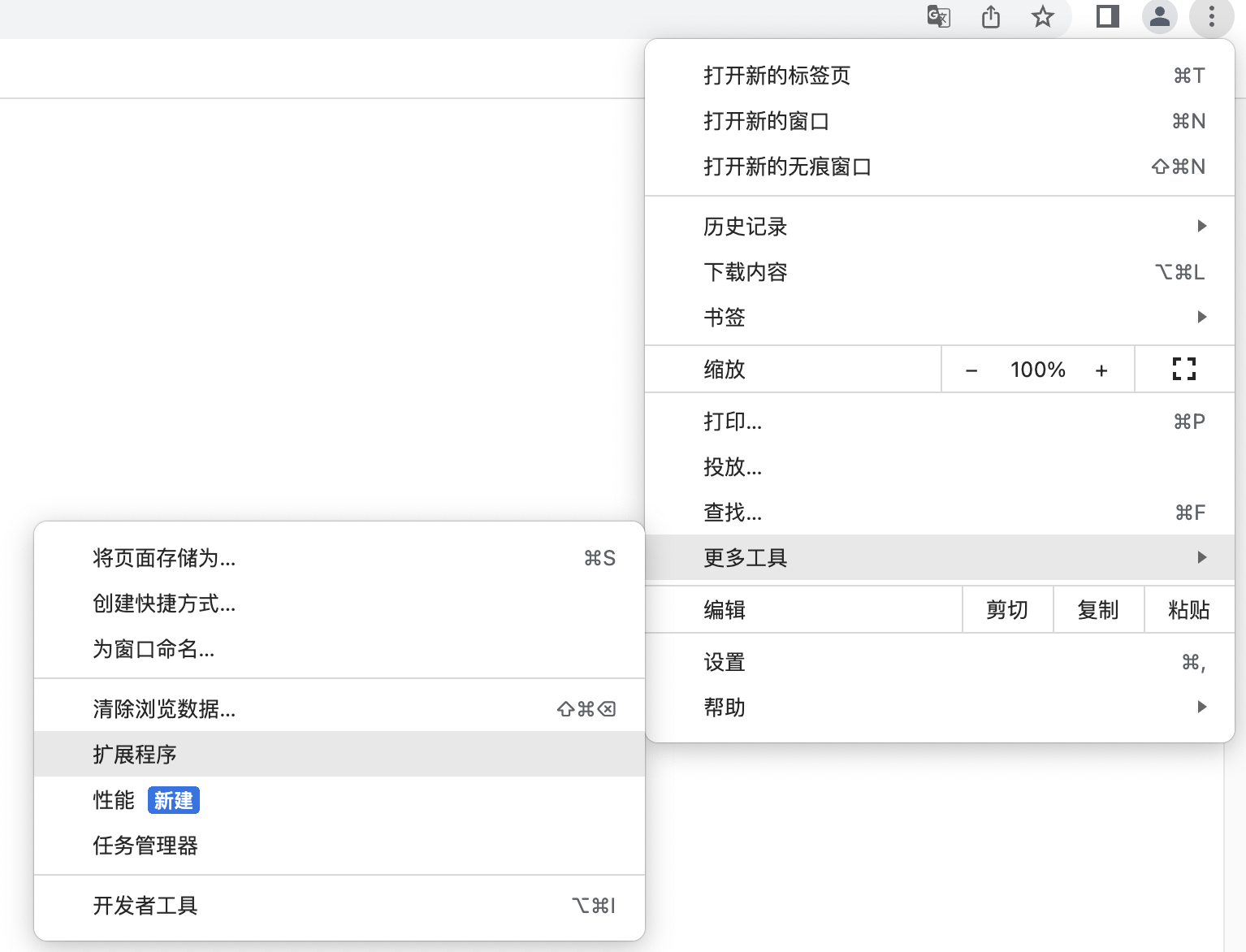Windows电脑网速提升