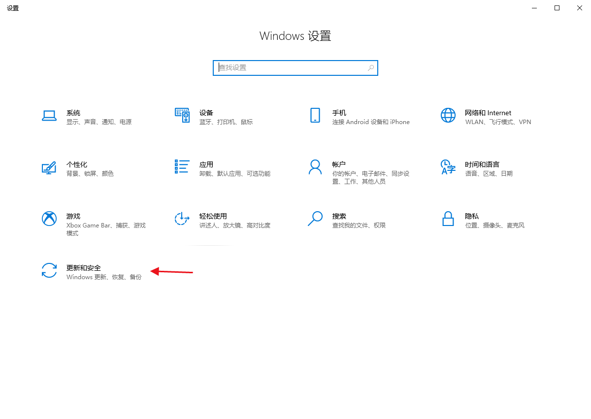 Windows电脑网速提升