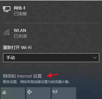 Windows电脑网速提升