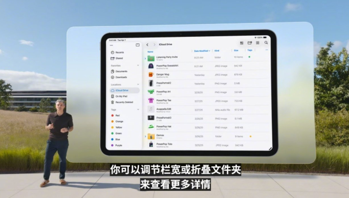 文件管理大升级