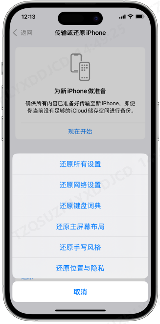 升级完成