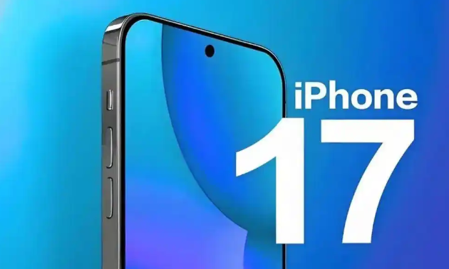 iPhone17爆料