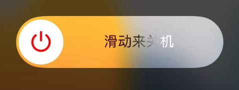 iPhone16/15屏幕卡死