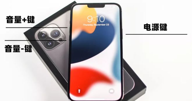 iPhone16/15屏幕卡死