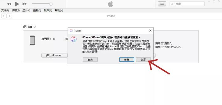 iPhone16/15屏幕卡死