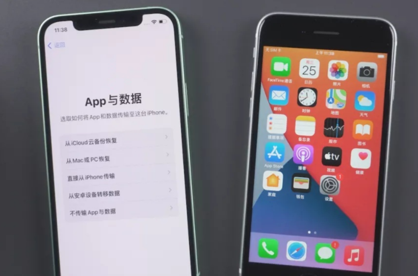 iPhone数据管理